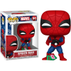 Marvel - Spider-Man with Gift (Holiday) Pop! Vinyl Figure